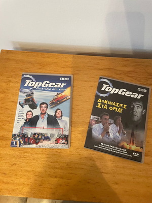 TOP GEAR -2 DVD ΑΧΡΗΣΙΜΟΠΟΙΗΤΑ