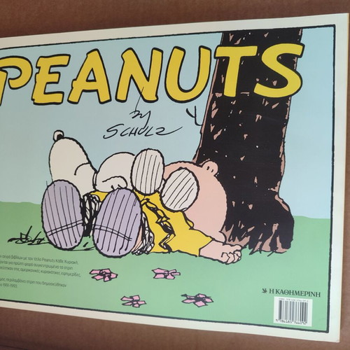 Peanuts used 1991-1993