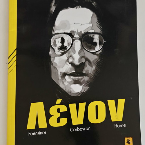 Frankenstein & Lennon Trilogy Greek Comics New 2020 Mikros Iroas