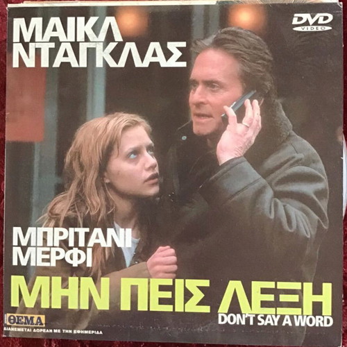 Foreign movies DVD pack of 12 used with subtitles