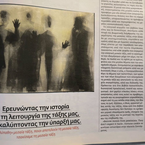 LIFO Issue 685 New
