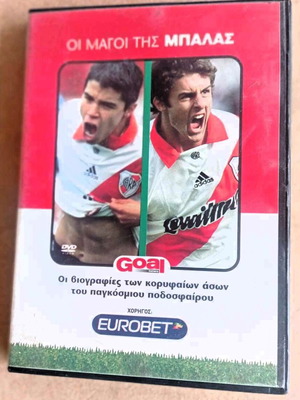 Football Saviola Aimar The Magicians of the Ball like new