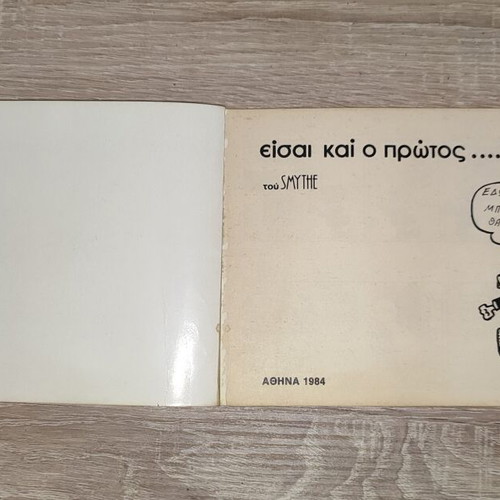 You Are the First... Andy Capp comic book by Smythe