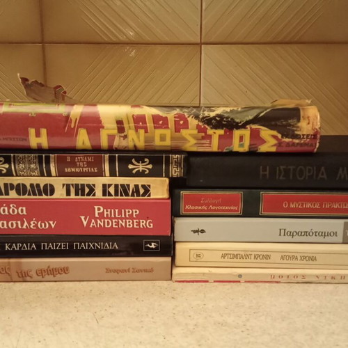 Books used, assorted pack