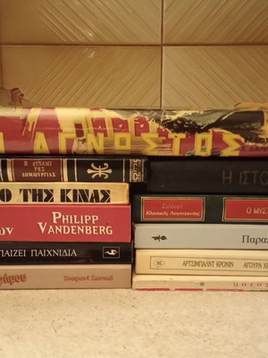Βιβλία μεταχειρισμένα, διάφορα πακέτο