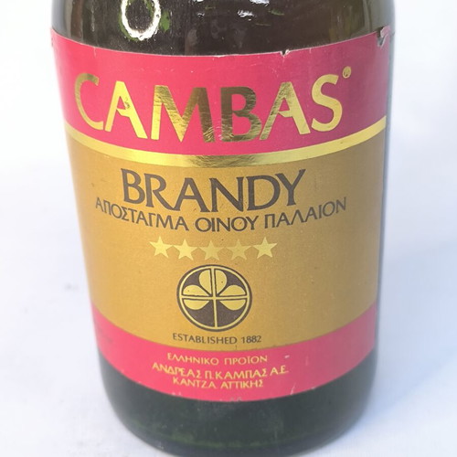 Cambas 5 Star brandy new Greek