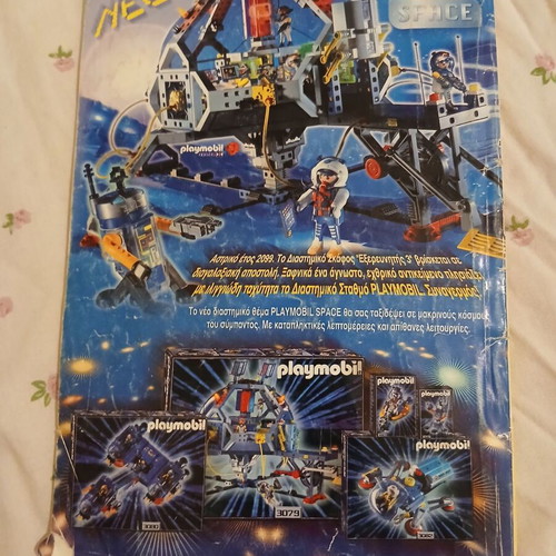 Donald Magazine used, Greek edition