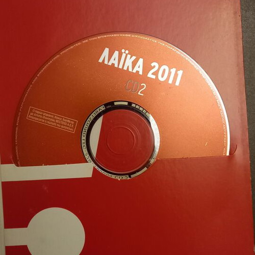 Laika 2011 CD new, folk genre