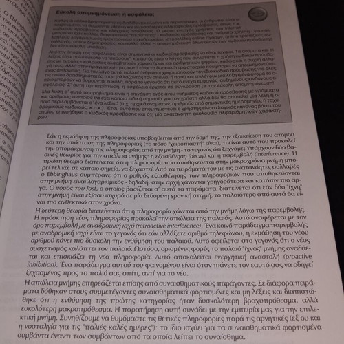 Communication Between Human and Computer, 3rd Edition book