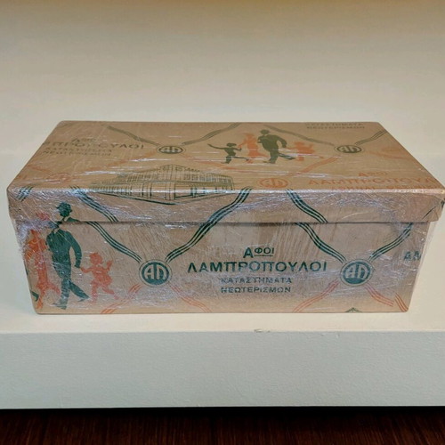 Afoi Lampropouloi box like new rare collectible