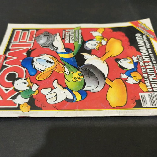 Komix Terzopoulos 192 used collectible