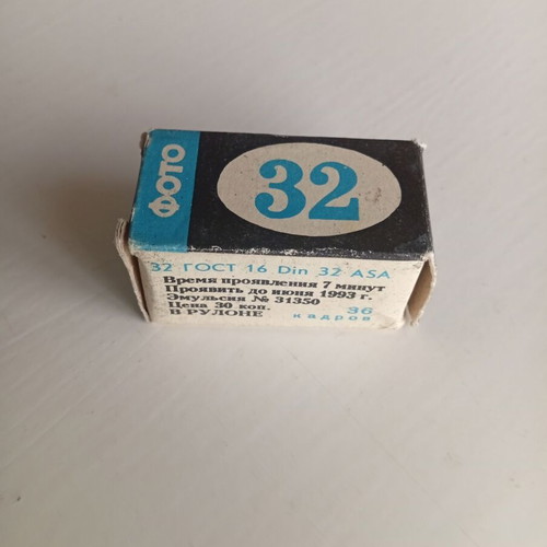 Old Russian Film 1983 from USSR New