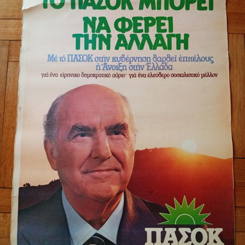 Authentic Andreas Papandreou Political Campaign Poster 1981 used
