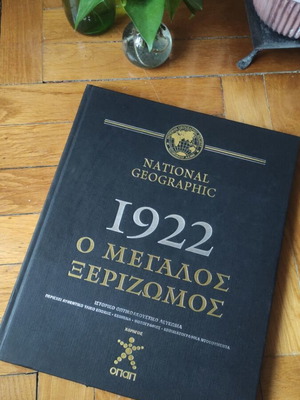 1922 The Great Exile book used, history