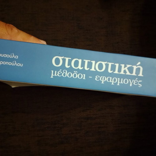 Statistical Methods and Applications Volume A' like new, Greek