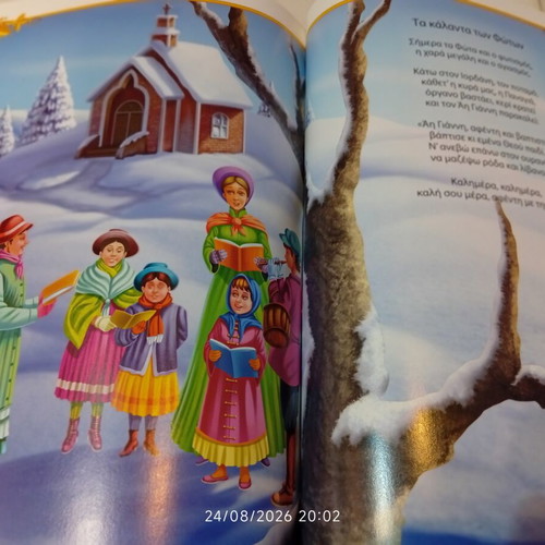 The Christmas Book, Greek children's stories and carols