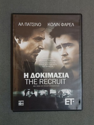 The Recruit DVD movie new, action, crime, adventure with subtitles