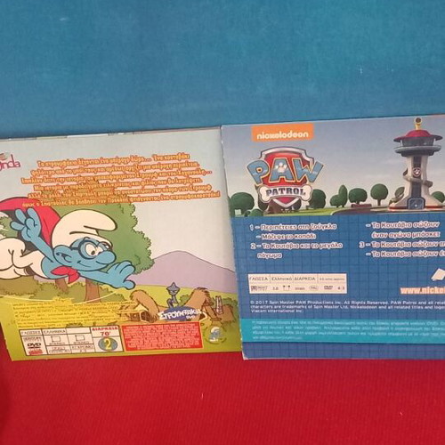 Παιδικά DVD Στρουμφάκια και Paw Patrol σαν καινούργιο, μεταγλωττισμένα