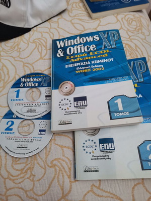 Windows & Office XP books used, 2 volumes with 2 CD-ROMs