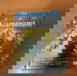  24 ώρες προθεσμία CD/DVD Blu-ray