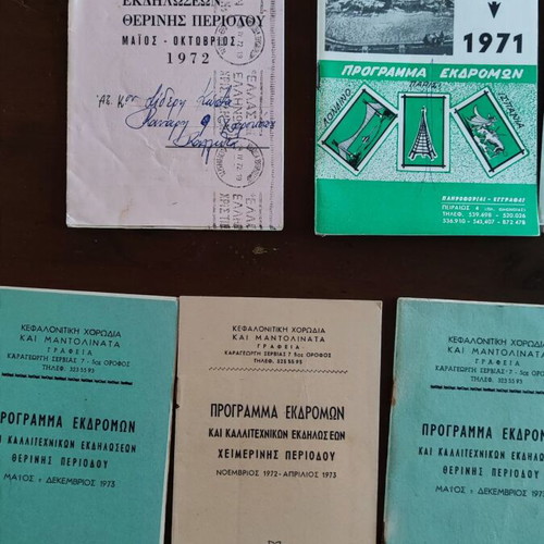 Kefallonian Estia excursion programs used, 1971-1974, six plus one for Ionian