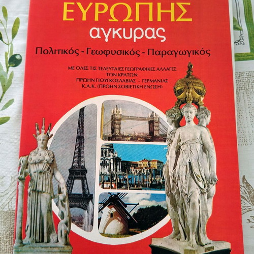 Vintage maps pack of 14, like new, Loukopoulos, Rekos, Kampana, Ankyra