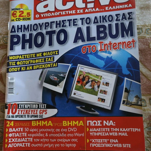 Computer Active magazines like new, issues 5, 10, 15, 20