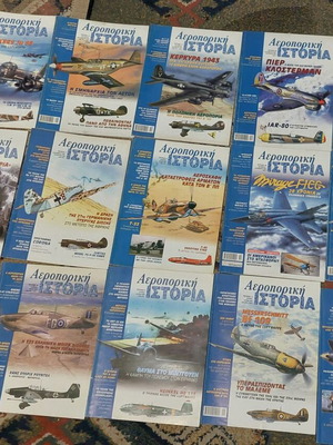 Aeroporiki Istoria magazines like new