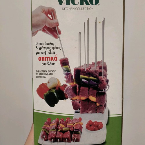 Brochette maker new
