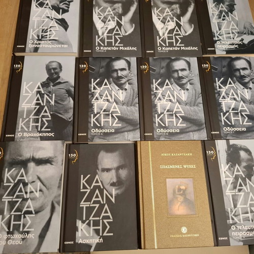 Nikos Kazantzakis 12 volumes 9 novels like new, Greek