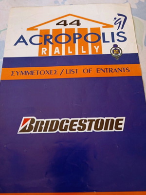 44 Acropolis Rally list of entrants like new