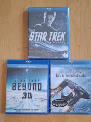 Star Trek The Kelvin Timeline Trilogy Blu-ray set like new with Greek subtitles