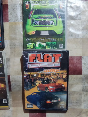 DVD με αυτοκίνητα συλλεκτικά σαν καινούργιο από περιοδικά 2000 Max Power Burn Out Power