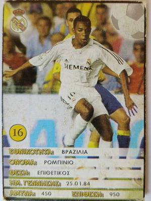 Robinho Real Madrid collectible card #16