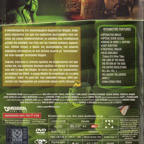 MIMIC 3 SENTINEL DVD used, horror, sci-fi, thriller
