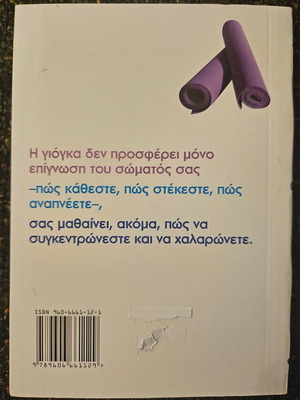 Yoga booklet new