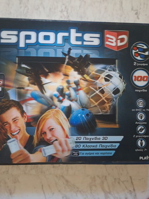 Sports 3D Wireless Game Console Playful with 100 Games & 2 Controllers used