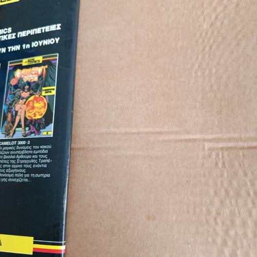Storm 2 Star Comics used, Greek language