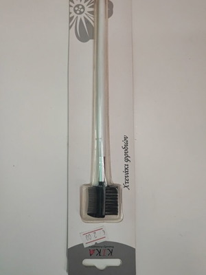 Double eyebrow comb new