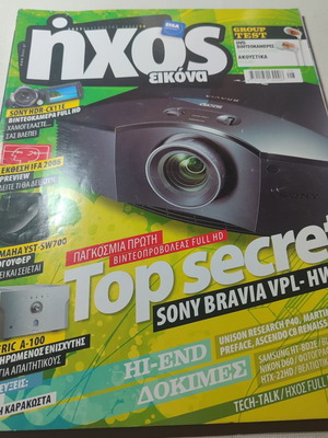 Ixos eikona magazine issue 425