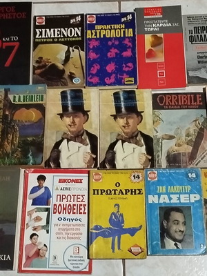 Set of 16 used various books, literary and scientific
