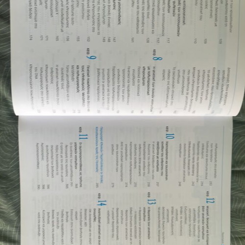 Medical Genetics academic book new