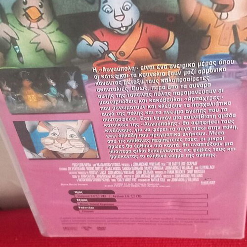 The Easter Egg Escapade DVD like new, dubbed animation