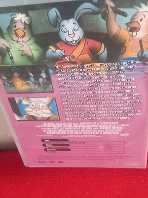 The Easter Egg Escapade DVD like new, dubbed animation