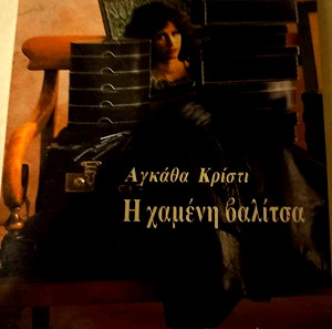 βιβλίο