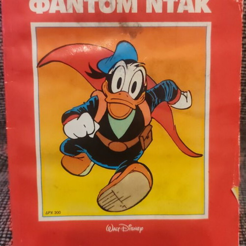 Special Phantom Duck comic used, Disney
