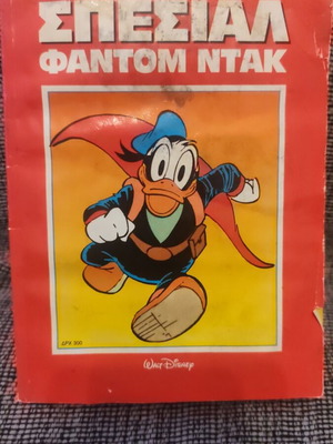 Special Phantom Duck comic used, Disney