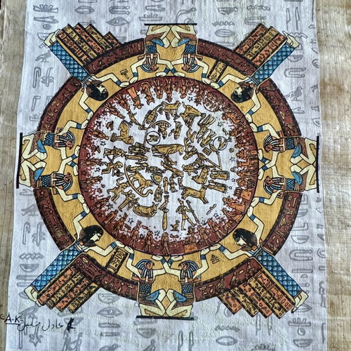 Egyptian papyrus new in excellent condition