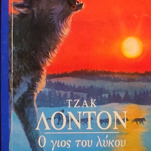 Jack London The Son of the Wolf book