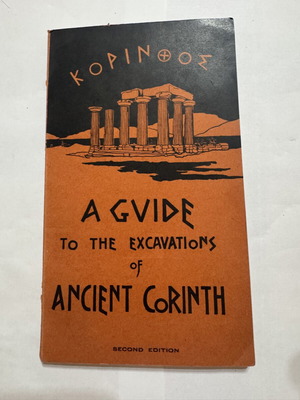 Ancient Corinth Guide to the Excavations δεύτερη έκδοση 1933, σαν καινούργιο